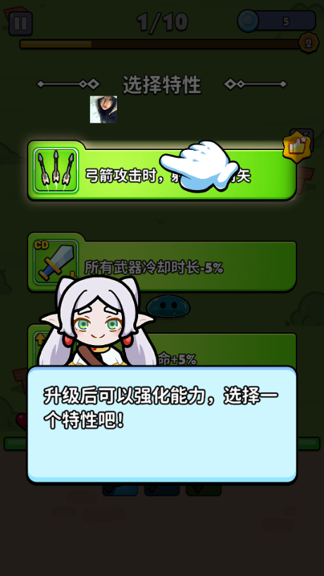 隆隆背包无限资源版(Rumble Bag)4